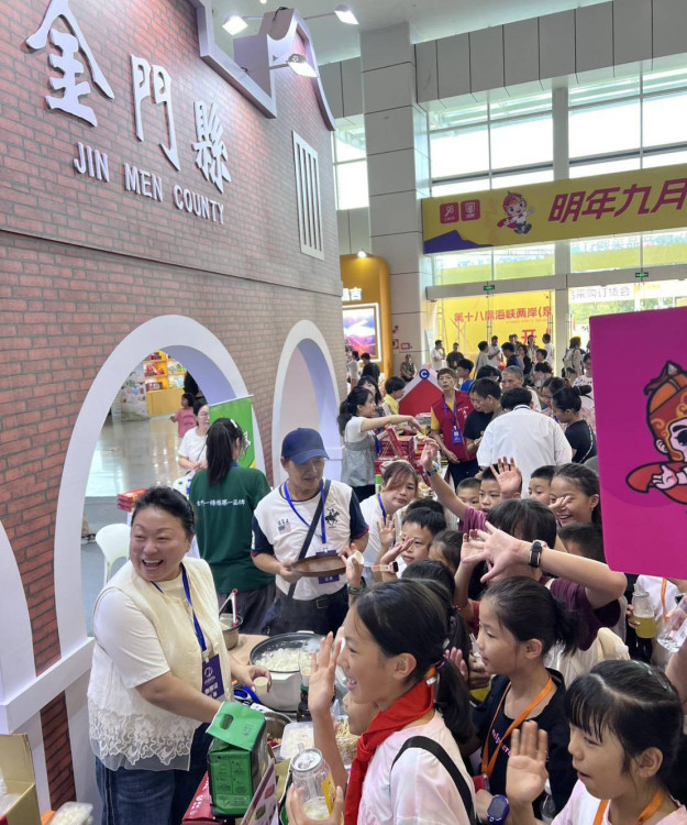 金門李文良出席南安農訂會 金門館展現農特產魅力
