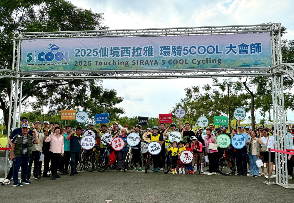 西拉雅「環騎 5COOL 大會師」登場 350 騎士暢賞五大水庫風光