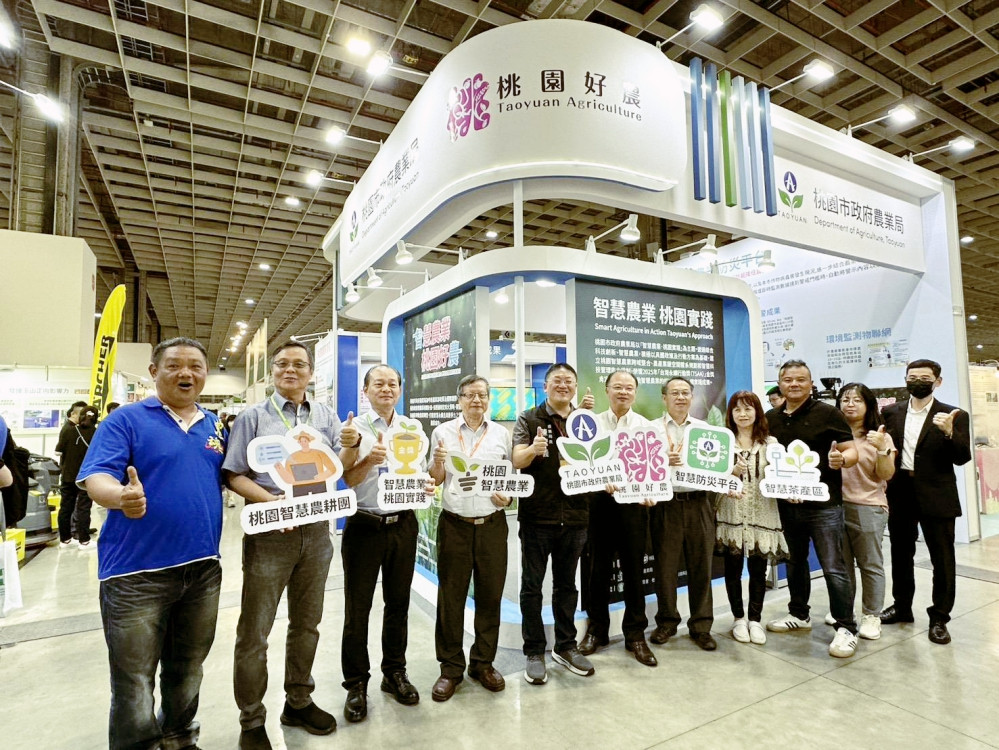 臺灣智慧農漁週登場　桃園館秀3大智農主軸成果體驗全新智慧農業
