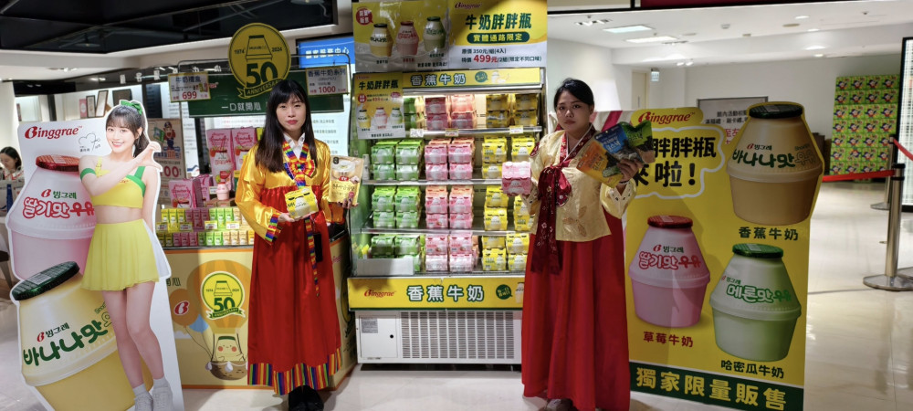 台南大遠百韓國展開跑 不出國享道地韓味 抽首爾機票