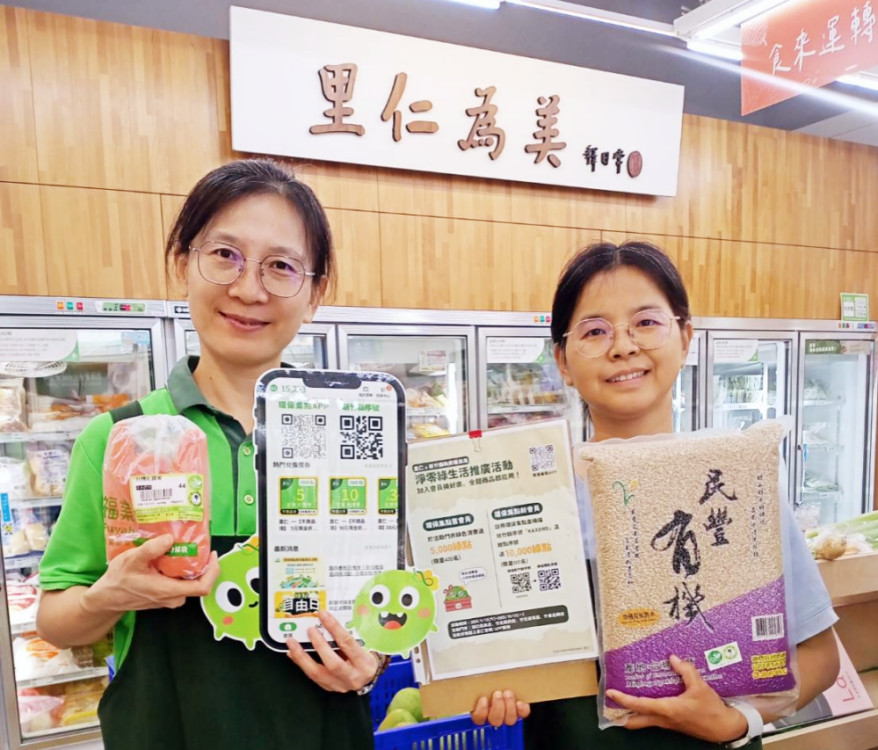 綠色消費打造淨零綠生活　竹縣結合企業推3大活動贈環保綠點換好康 