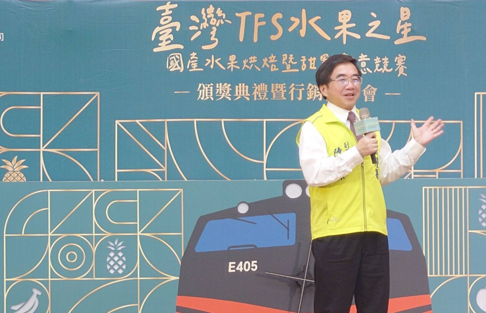 國產水果創意競賽頒獎 「臺灣TFS水果之星」展現多元新風貌