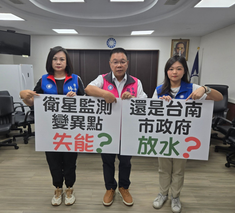 台南舊案重提：國民黨團質疑賴清德執政時環保不力