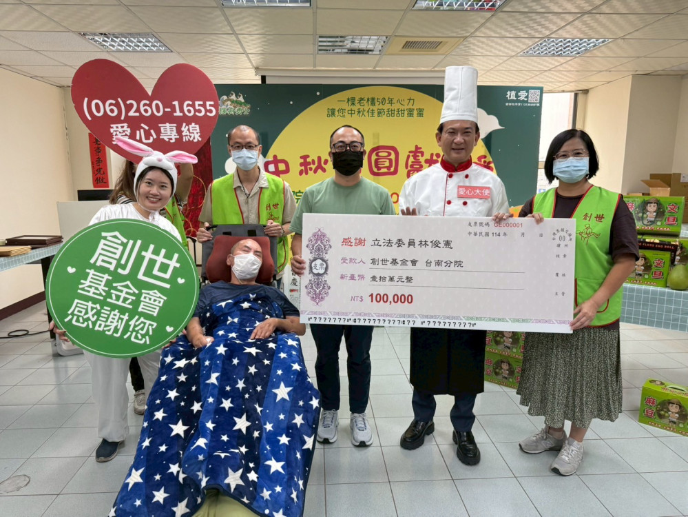 立法委員林俊憲化身中秋義賣大使 攜手創世助植物人家庭度佳節