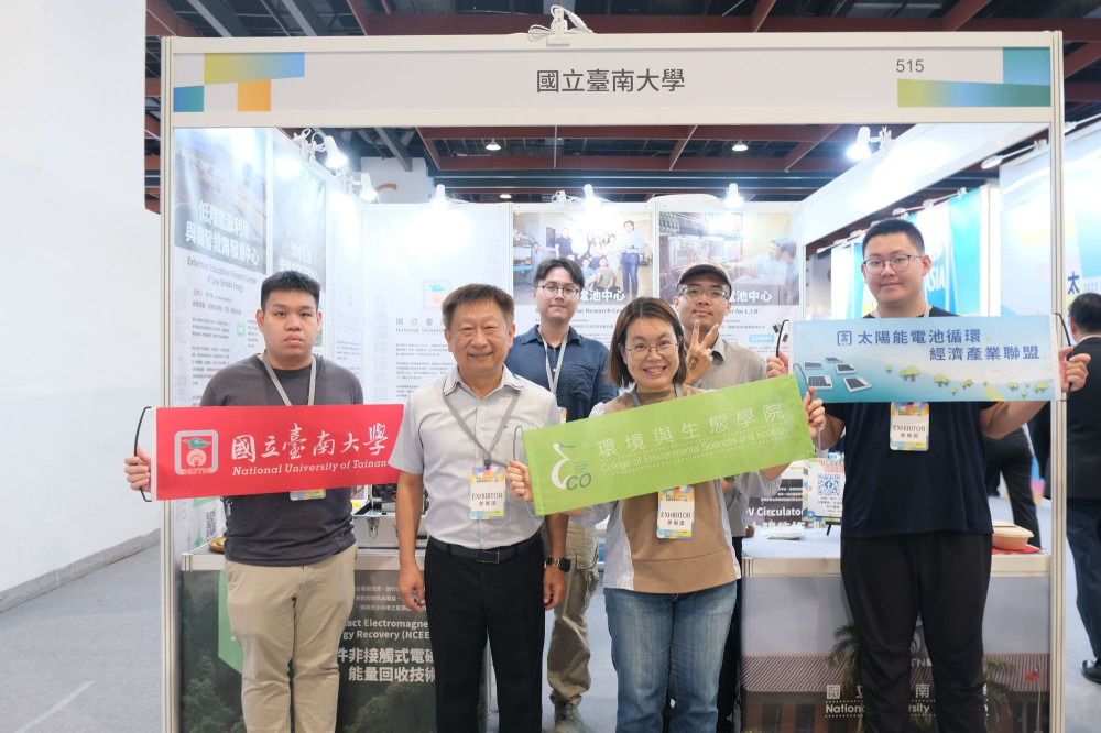南大太陽能板與小型能源回收技術亞太永續展受矚目