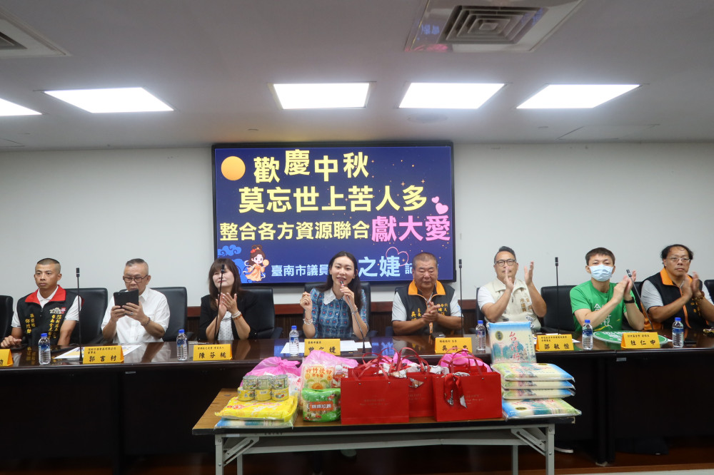 台南中秋送暖 曾之婕議員號召各界捐贈物資助弱勢