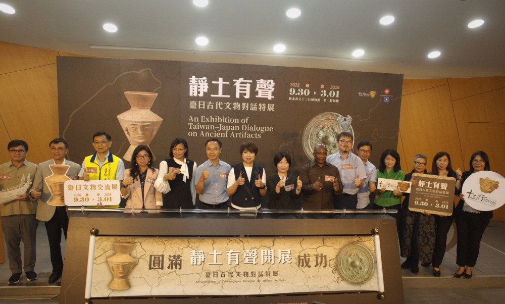十三行博物館「靜土有聲：臺日古代文物對話特展」開幕 串聯臺日千年歷史！