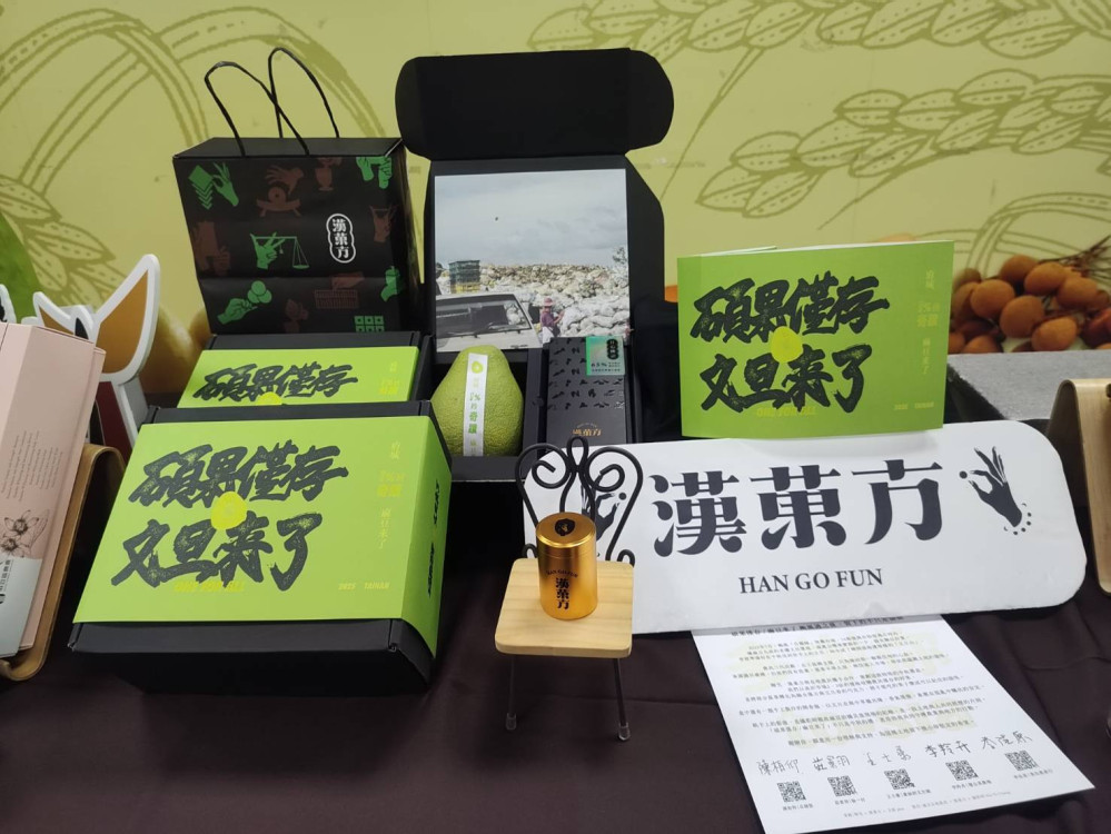 臺南柚類加工品推廣 展現在地風災後堅韌創新