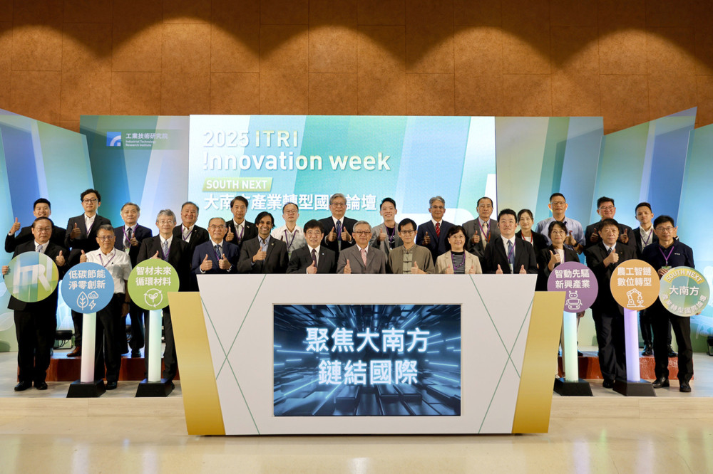 大南方產業轉型國際論壇登場 工研院×亞馬遜×日立展出逾30項創新技術