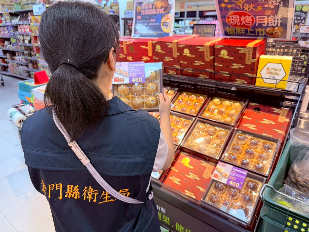 金門秋節應景食品抽驗30件 衛生局：檢驗均符規定