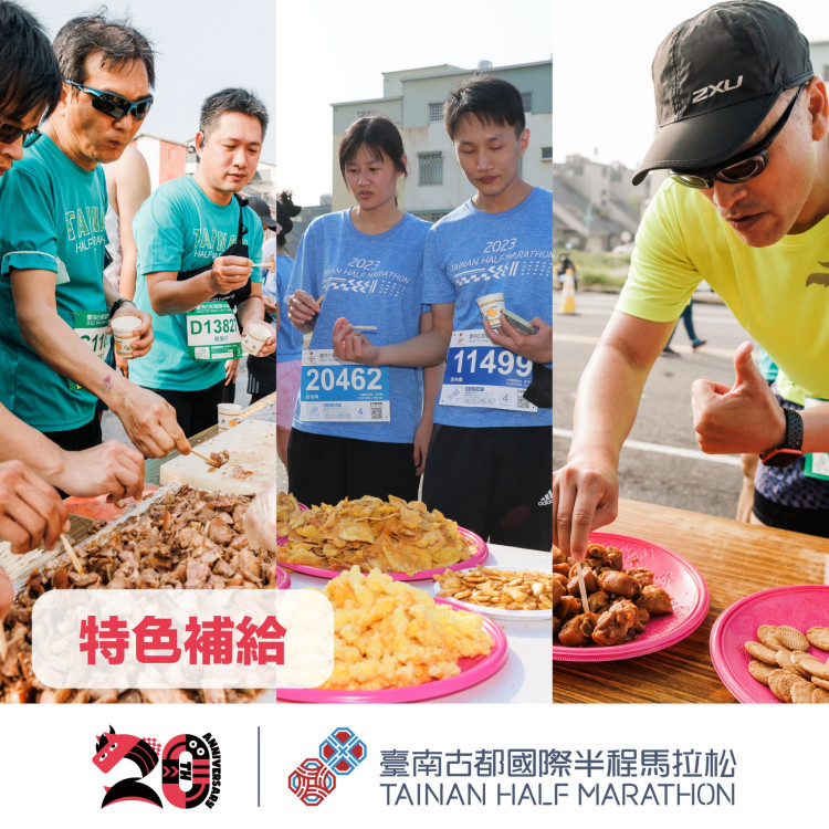 2026臺南古都國際半馬 報名破萬創全民路跑熱潮