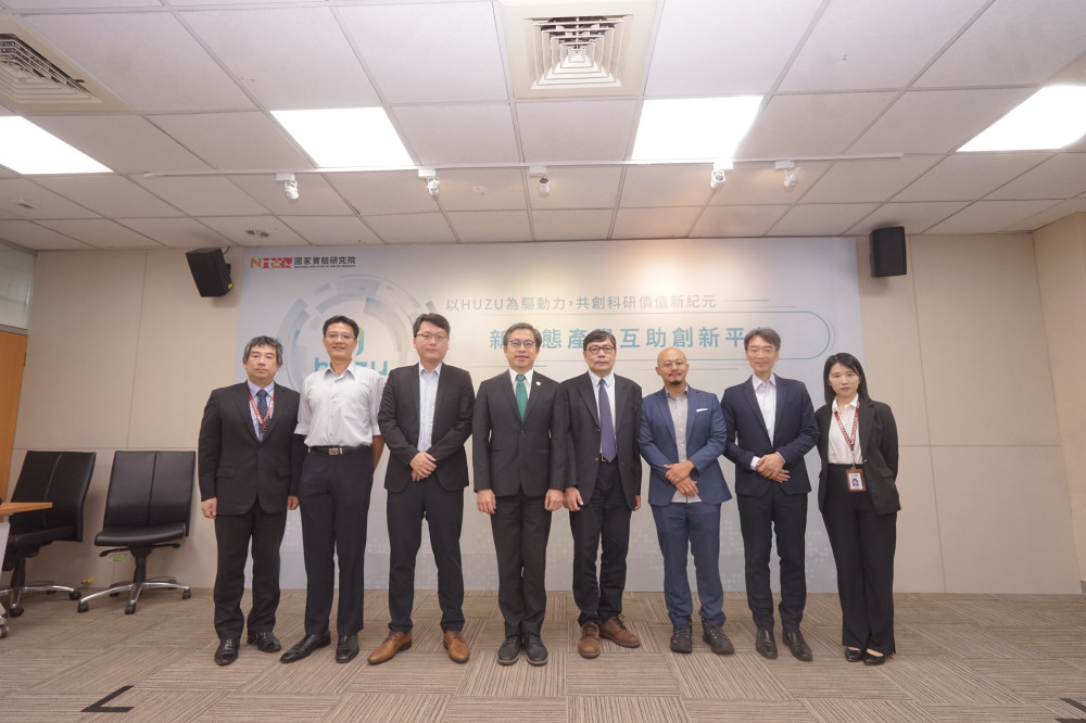 助力科研團隊加速商業化進程　國研院發表「新型態產學互助創新平台」