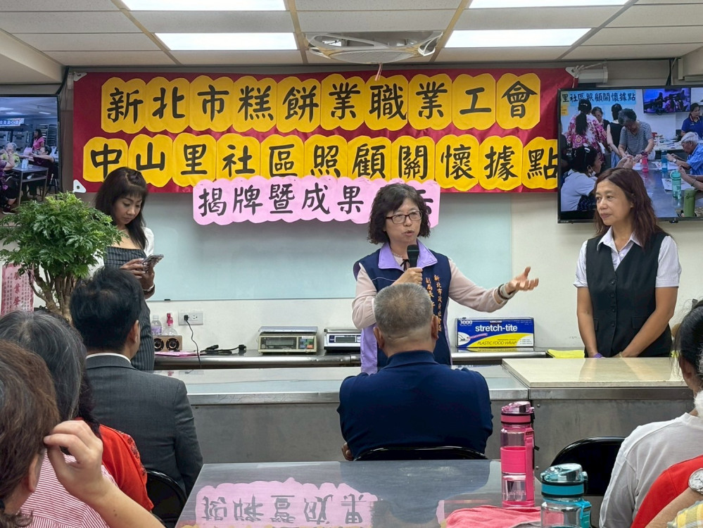 全台首創！新北糕餅業工會成立關懷據點   結合烘焙課程陪伴長者展開第三人生