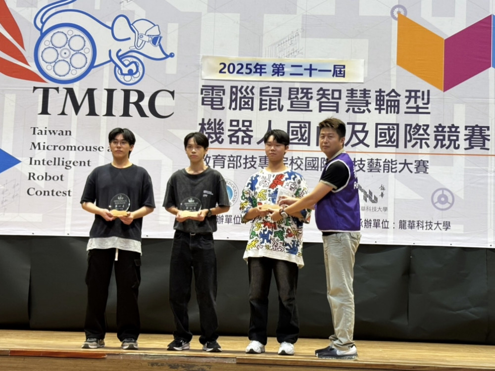 龍華科大五專生擊敗大學生 AI電腦鼠暨智慧輪型機器人競賽奪雙冠 