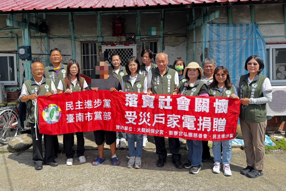 台南市黨部「疼惜台南」專案升級 親送大型家電至弱勢家戶