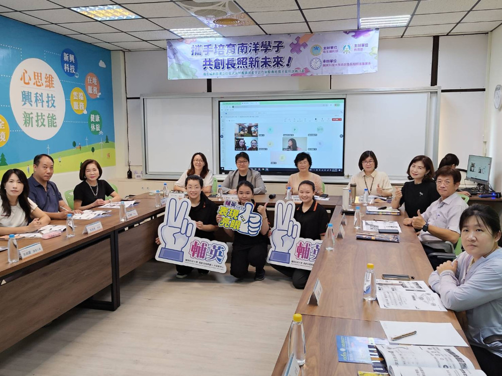全國唯一！輔英科大蟬聯國際專班強化長照人才培育新模式
