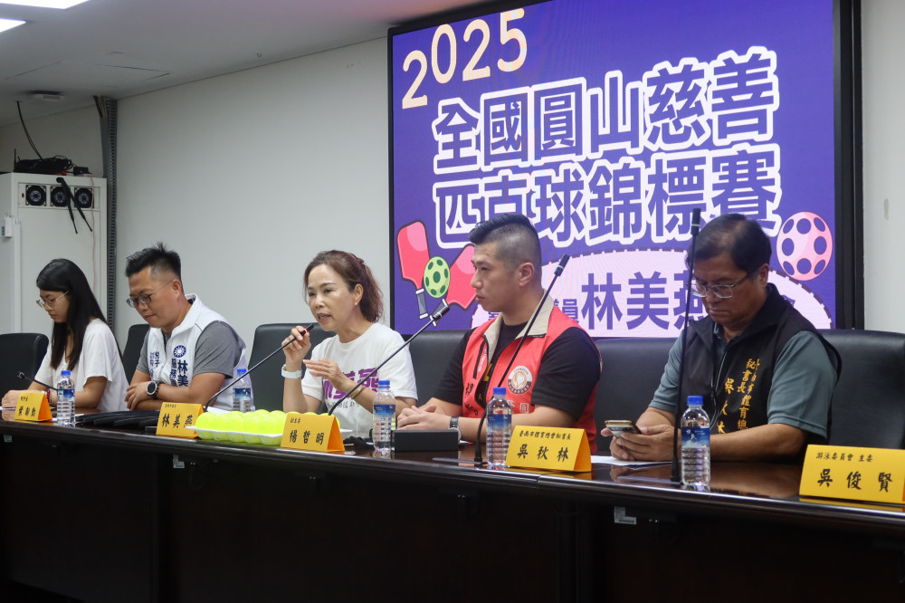 匹克球全國賽登場 林美燕呼籲選手把握報名、民眾踴躍觀賽​