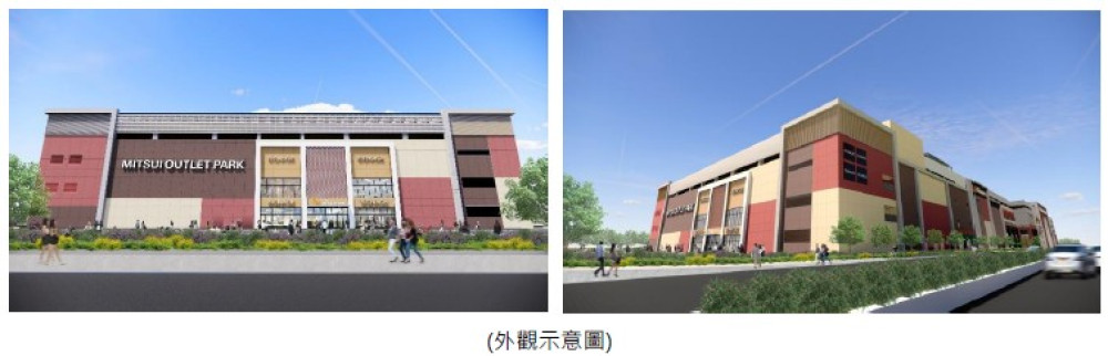 MITSUI 台南 OUTLET 二期 2026 春啟用 總店數將達 240 家