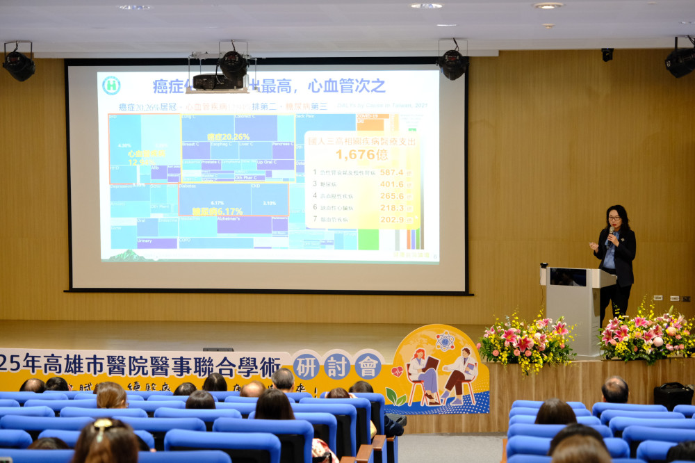 小港醫院打造智慧醫療新篇章 舉辦「醫事聯合學研會」匯聚頂尖智慧