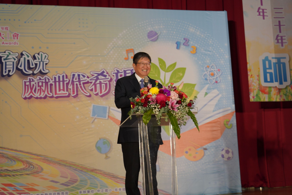 慶祝教師節　竹縣長楊文科頒獎表揚461位績優老師並宣布利多獎勵教師