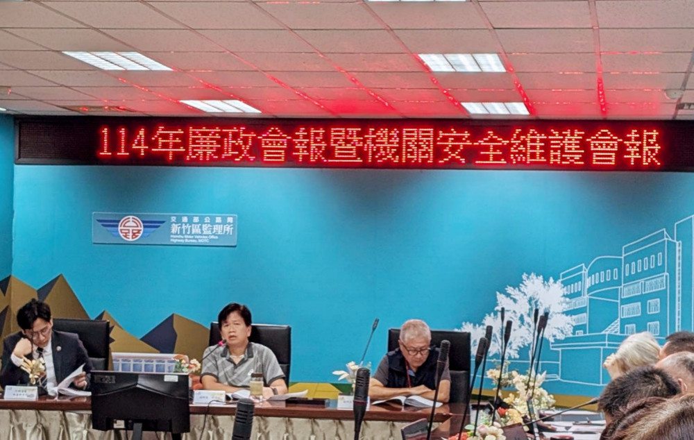 深化廉政觀念、維護廉潔形象　新竹區監理所廉政會報展現廉能防弊決心