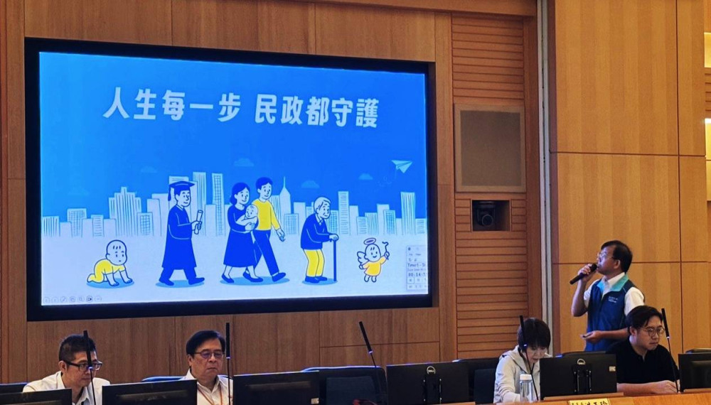 「人生每一步 民政都守護」  新北民政局專題報告全面強化婚育、基層與殯葬服務