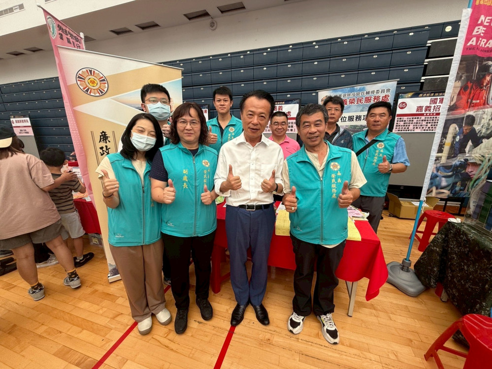 嘉義榮服處攜手縣府大型徵才媒合就業