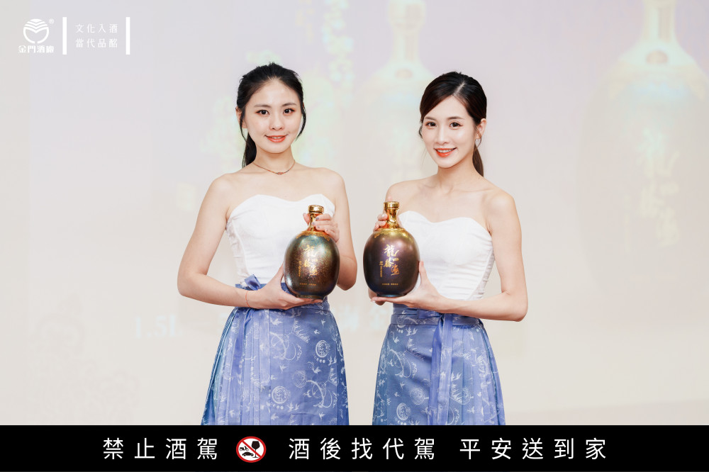 金酒推「龍騰四海」福到好運抽好酒 1.6萬幸運兒出爐