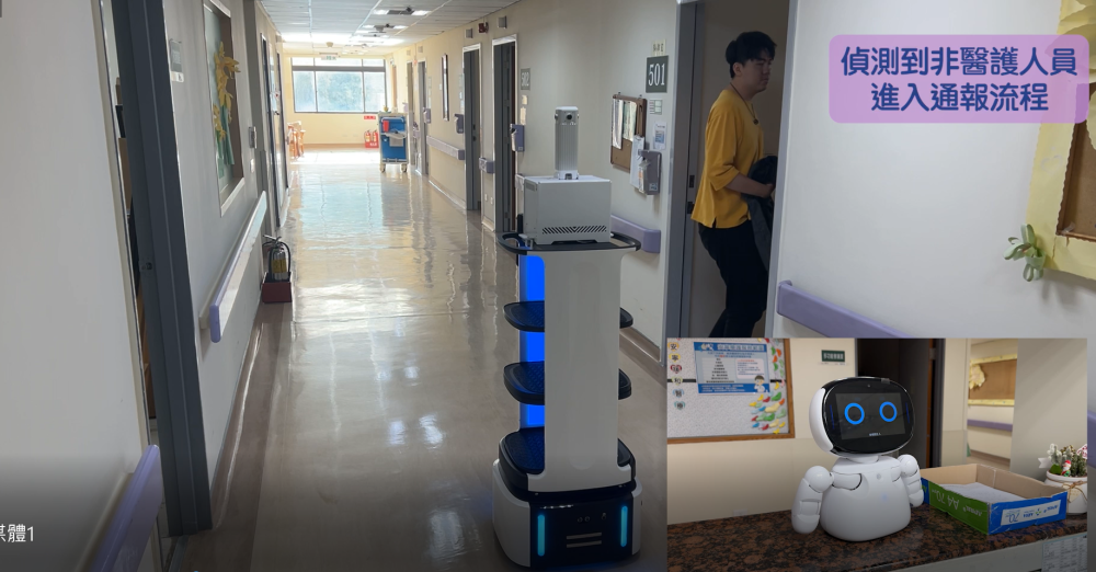 全人照護機器人應用送物與智慧巡房　新竹臺大分院智慧醫療再下一城