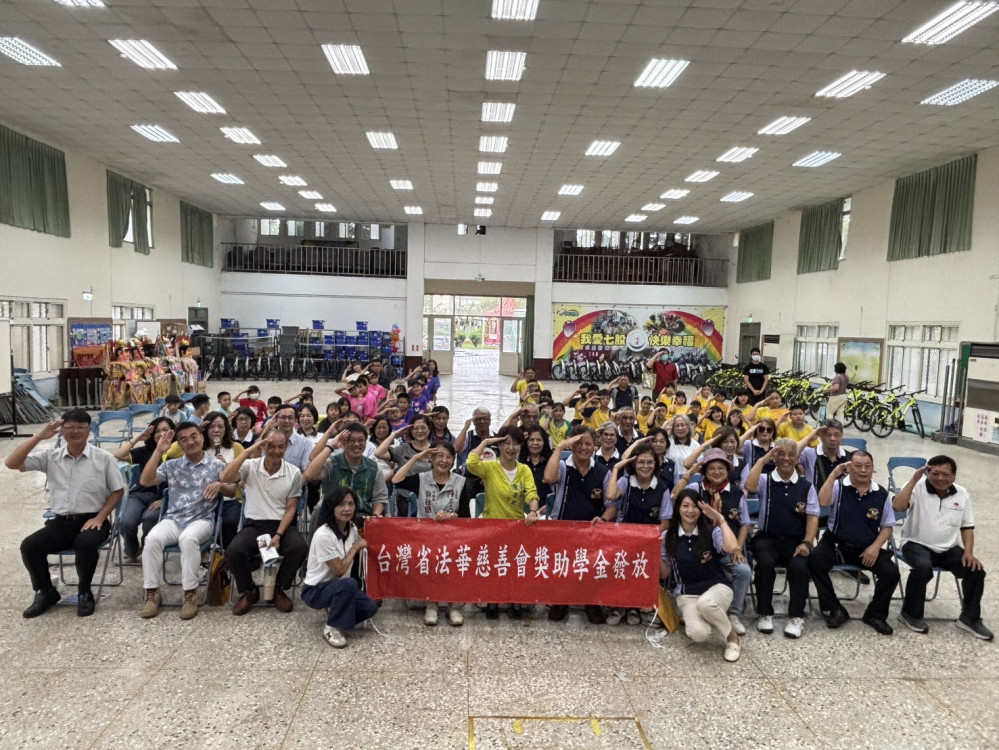 立法委員陳亭妃、市議員蔡秋蘭攜手法華慈善會　捐助七股區八所國小弱勢學童獎助學金
