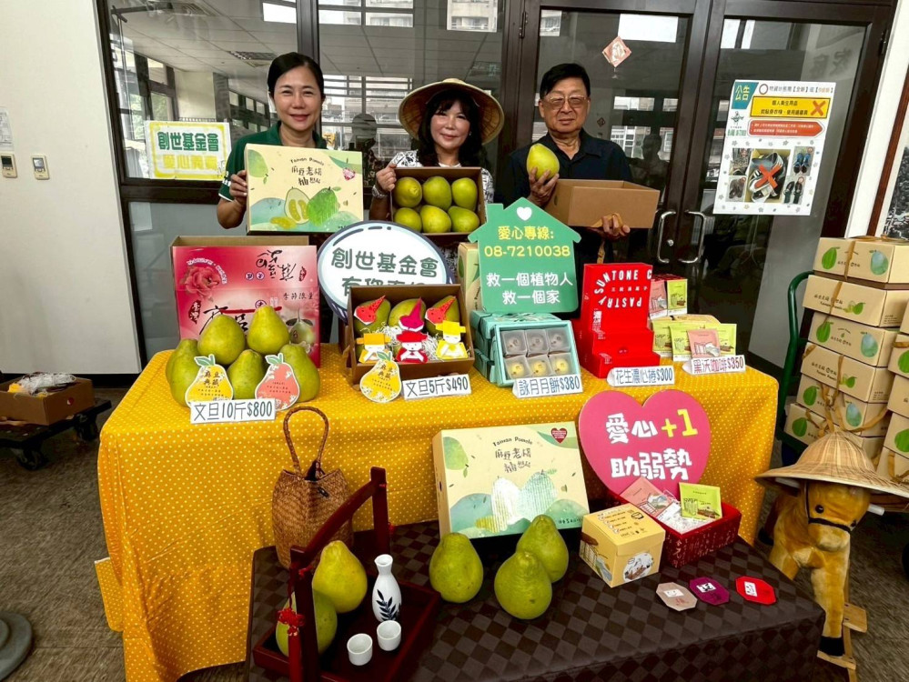 創世屏東院感謝企業認助文旦禮盒助植物人