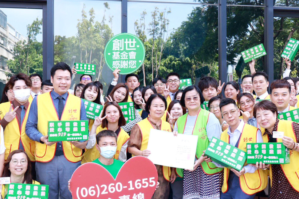 電子發票傳愛心！創世基金會攜南山人壽台南街頭募款助植物人家庭