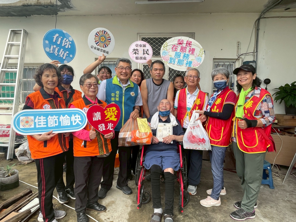臺東榮服處攜手華山基金會關懷年長榮民遺眷