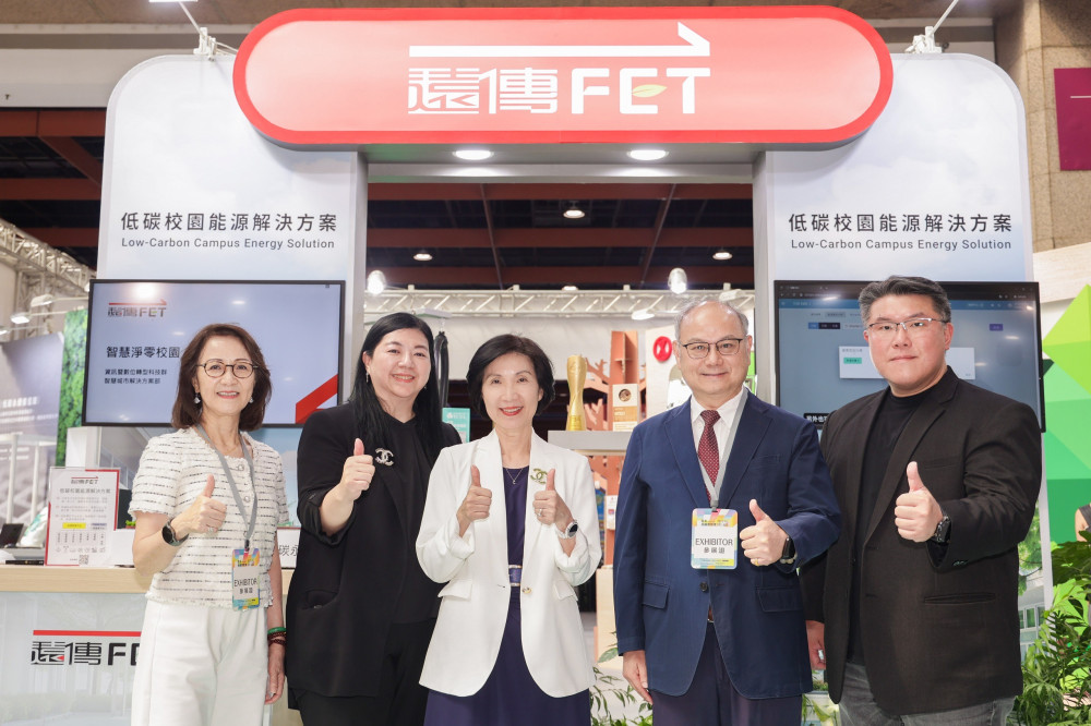 龍華科技大學攜手遠傳電信 亞太永續博覽會展現智慧校園與淨零永續成果 