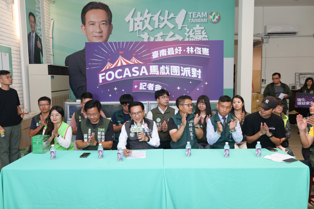立法委員林俊憲邀辦 FOCASA 馬戲團 永康、新營、善化秋夜獻歡樂