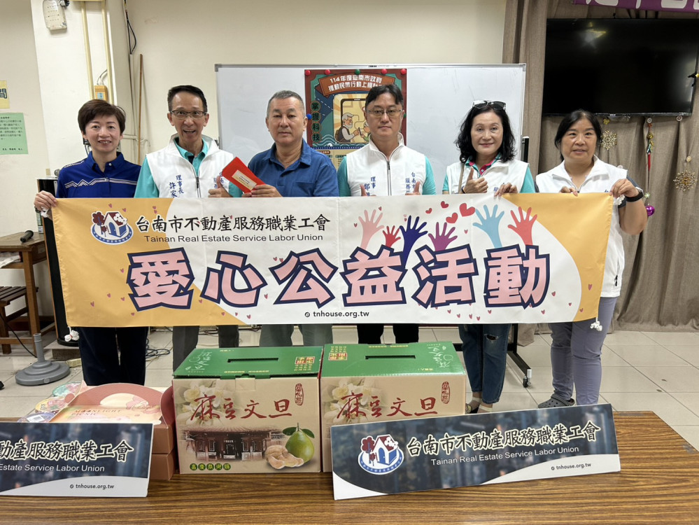 颱風缺文旦不缺愛！建平里聯手工會、王菁菁補助弱勢度中秋