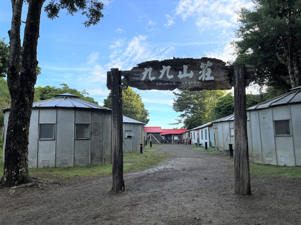 樺加沙颱風來襲　九九山莊住宿開放同步配合雪霸國家公園管理處公告