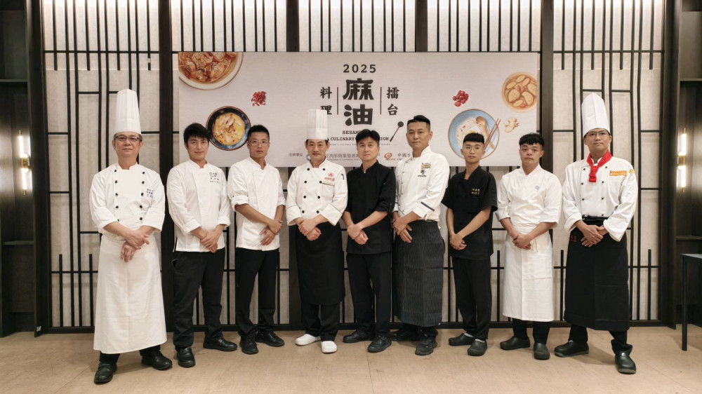 傳統 x 創新！經濟部「2025麻油料理擂台賽」20強角逐冠軍10/26日揭曉！