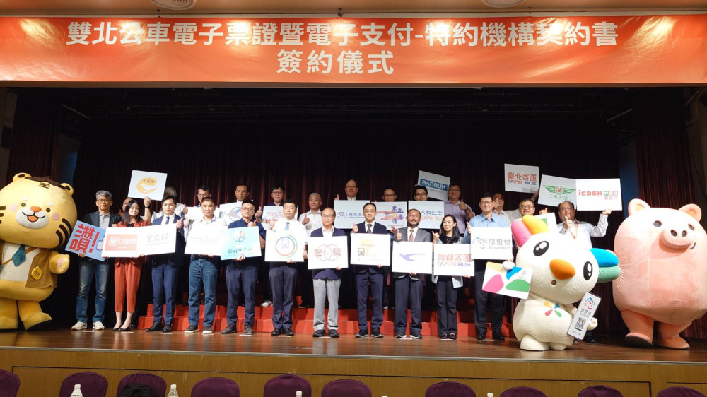 多元支付新時代來臨 雙北公車攜手悠遊卡公司 朝向智慧城市與低碳運輸邁進