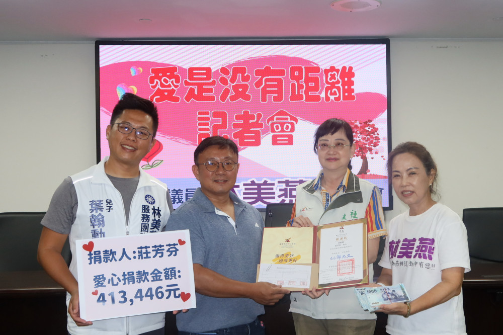 台南老兵遺孀棄 41 萬售地款 委鄰居捐風災救助