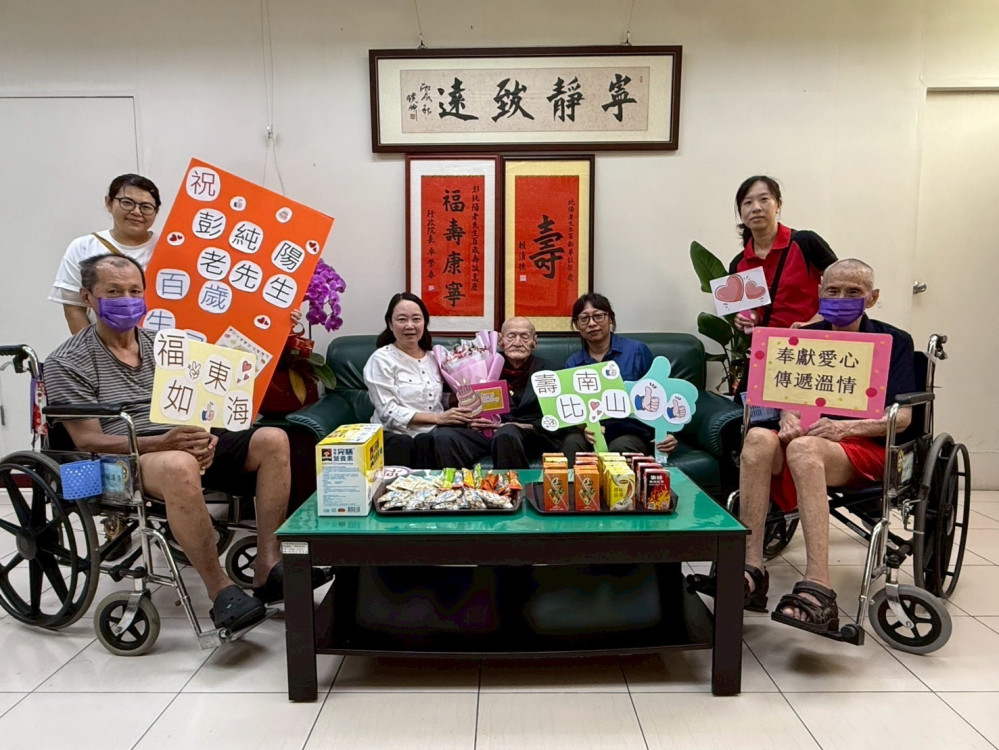 百歲榮民彭純陽爺爺紀壽 白河榮家溫馨慶生