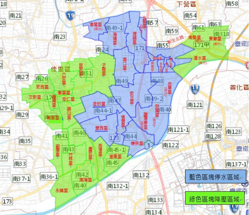 南市3行政區10/2起停水壓降供水12小時