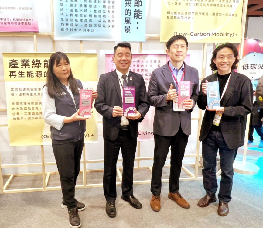 桃園市農業局2025年永續領域雙喜臨門　展現智慧農業與食農教育豐碩成果