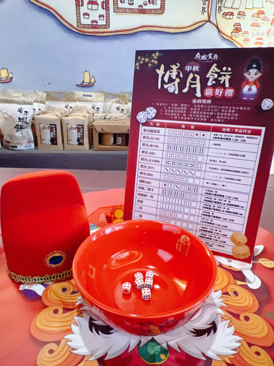 府城食府中秋重現百年博餅文化！
