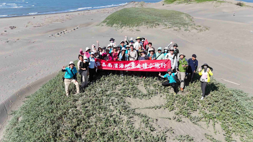 雲嘉南濱海試辦地景走讀遊程 台大攜手帶民眾「閱讀」海岸生態人文
