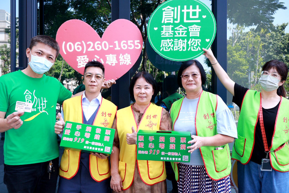 電子發票傳愛心！創世基金會攜南山人壽台南街頭募款助植物人家庭