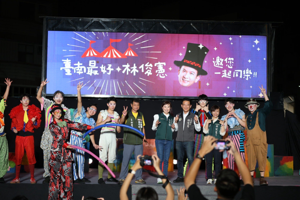 立法委員林俊憲邀 FOCASA 馬戲團進社區 台南永康 2000 人笑聲不斷