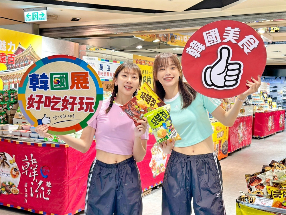 不出國也能沉浸正宗韓味饗宴　新竹大遠百韓國物產展韓味全網羅