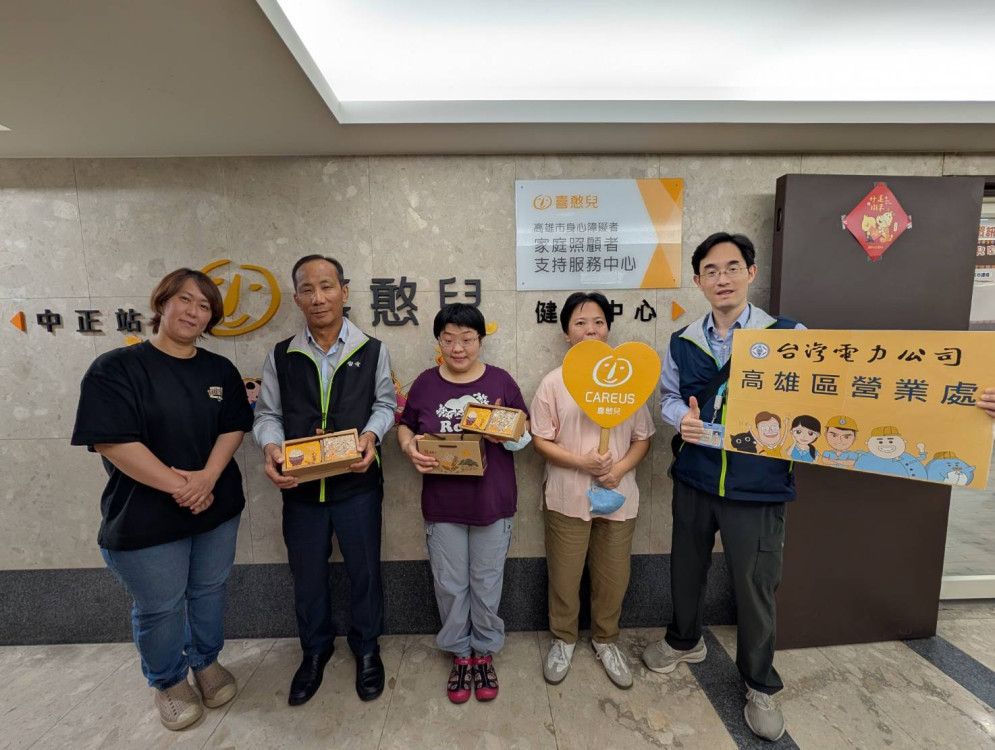 台電高雄區處認購喜憨兒月餅 支持弱勢傳遞中秋溫情