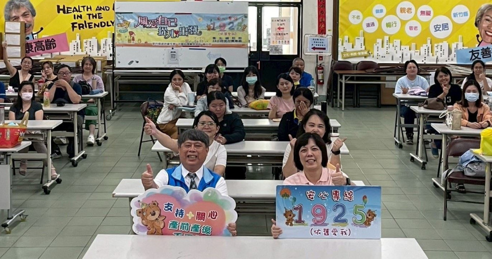 響應2025世界自殺防治日　竹縣府推動「珍愛生命店家計畫」